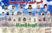 لجنة الأسرى الأردنية تدعو للعمل على قضية الأسرى الأردنيين في سجون الاحتلال