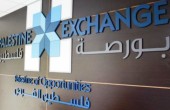 انخفاض بنسبة 0.10% لبورصة فلسطين