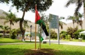 سفارة السلطة في هنغاريا تنشئ صندوقا للطالب الفلسطيني