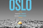 أوسلو.. ماذا ننتظر؟!