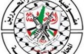 مفوضية الأسرى تطالب السلطة الفلسطينية بإدراج الاسرى المرضى في الدفعة الرابعة