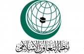 التعاون الإسلامي تدين المذبحة التي ارتكبت داخل مسجد في أفريقيا الوسطى