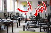 رفضا لقرارات الأونروا.. إضراب عن العمل بمدارس غزة غدا