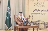 السعودية تعلن نجاح موسم الحج لهذا العام