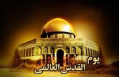 حماس: يوم القدس العالمي تأكيد على مكانة القدس والأقصى