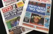 هآرتس: تخوفات أمنية من تداعيات تجميد أموال الفلسطينيين 