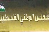 الجهاد وحماس: سنطرح المصالحة والبرنامج السياسي في تحضيرية المجلس الوطني