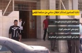 المحامون يواصلون اعتصامهم داخل محكمة نابلس