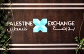 بورصة فلسطين تغلق تداولاتها على ارتفاع طفيف