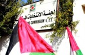 5 قوى فلسطينية تقرر خوض الانتخابات المحلية في قائمة موحدة 