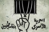 الاحتلال يثبت أوامر اعتقال إداري بحق أسرى للمرة الأخيرة