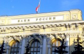 المركزي الروسي يرفع سعر الفائدة إلى 17 % 