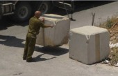 جيش الاحتلال يعلن إغلاق بوابة 