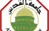 جامعة القدس.. اضراب حتى تحقيق المطالب