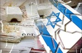 مالية الاحتلال: 3.5 مليار دولار حجم الخسائر المباشرة جراء العدوان
