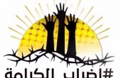 5 أسرى في 
