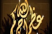 نعي والد الأسير أحمد الهندي