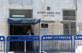 الاحتلال يطلق سراح معتقلين من مدينة كفرقاسم