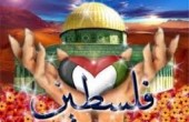 الأجندة المحلية في نشرة صباح  فلسطين