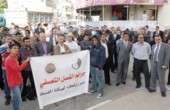 اعتصام لموظفين مفصولين من الصحة أمام مقر مجلس الوزراء برام الله 