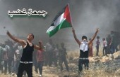 الجهاد تدعو للمشاركة في جمعة الغضب الثالثة لانتفاضة القدس