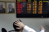 ارتفاع مؤشر بورصة فلسطين