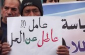 ارتفاع نسبة البطالة في فلسطين إلى 28.4 %