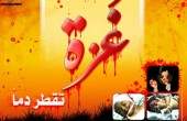 مؤتمر صحفي قرب معبر رفح يطالب بإنهاء حصار القطاع