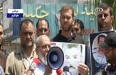 وقفة تضامنية مع الأسرى المضربين عن الطعام في طولكرم