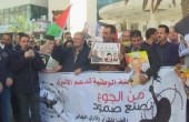 وقفة تضامنية بنابلس لدعم الأسرى الأطفال