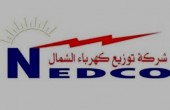 مصادر فلسطينية: اختفاء مبلغ مالي كبير في شركة كهرباء الشمال