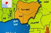 64 قتيلاً في تفجيرات أمام مسجد كانو شمالي نيجيريا