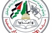 الاحرار: المبادرة الفرنسية تصفية للقضية الفلسطينية