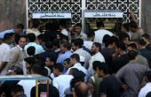 صندوق النقد: 2015 الأصعب على الاقتصاد الفلسطيني