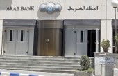 المالية والبنك العربي يوقعان اتفاقية لسداد جزء من متأخرات القطاع الخاص والموردين