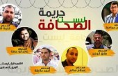 السلطة تمدد اعتقال الصحفيين بالضفة و3 منهم يضربون عن الطعام