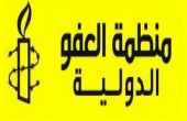 منظمة العفو الدولية: أكثر من 100 ناشط سياسي اماراتي سجنوا في السنوات الـ4 الماضية