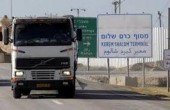 520 شاحنة إلى غزة عبر أبو سالم اليوم