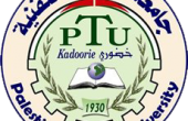 ورشة عمل لجامعة فلسطين التقنية حول 