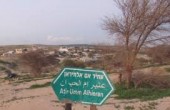 الاحتلال يرفض تأجيل قرارات هدم في أم الحيران بالنقب