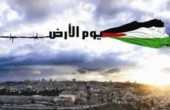 تونس.. احتفالات بذكرى يوم الأرض