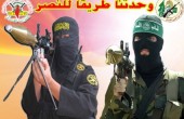 فصائل المقاومة تحمّل الاحتلال مسؤولية إنهاء التهدئة