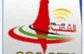 إذاعة صوت الشعب تدين استهداف الاحتلال لمقرها في غزة 