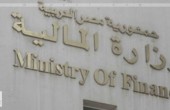 مصر تفرض ضريبة مؤقتة على الأغنياء 