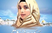 الخليل.. الاحتلال يهدم نصبا تذكاريا للشهيدة 