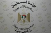 الخارجية الفلسطينية ترد على تصريحات بساكي تعقيبا على خطاب عباس