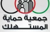 مطالبات بخصومات على المنتجات المحلية في نابلس