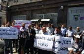 نقابة موظفي غزة تهدد باللجوء إلى القضاء الفلسطيني 