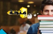 التربية..منح دراسية الى تركيا للطلبة الاوائل بالثانوية العامة