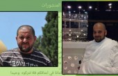 مواجهات واقتحام منزل منفذ عملية القدس واعتقال أشقائه